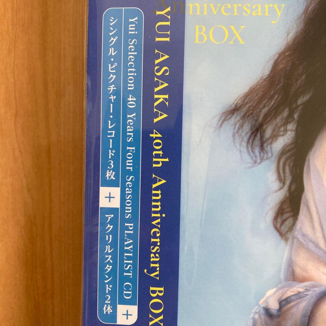 浅香唯YUI ASAKA 40th Anniversary Box 新品未開封品