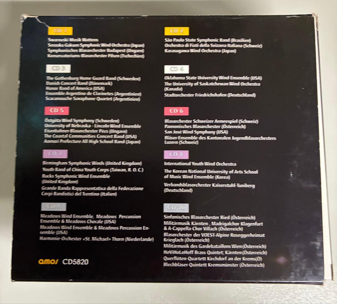 10枚組CD『WASBE CONCERTS 1997 第8回世界吹奏楽大会ライブ