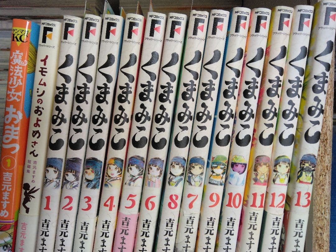 うどんの国の金色毛鞠 1－10　43冊セット