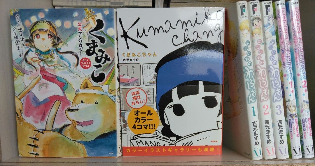 うどんの国の金色毛鞠 1－10　43冊セット