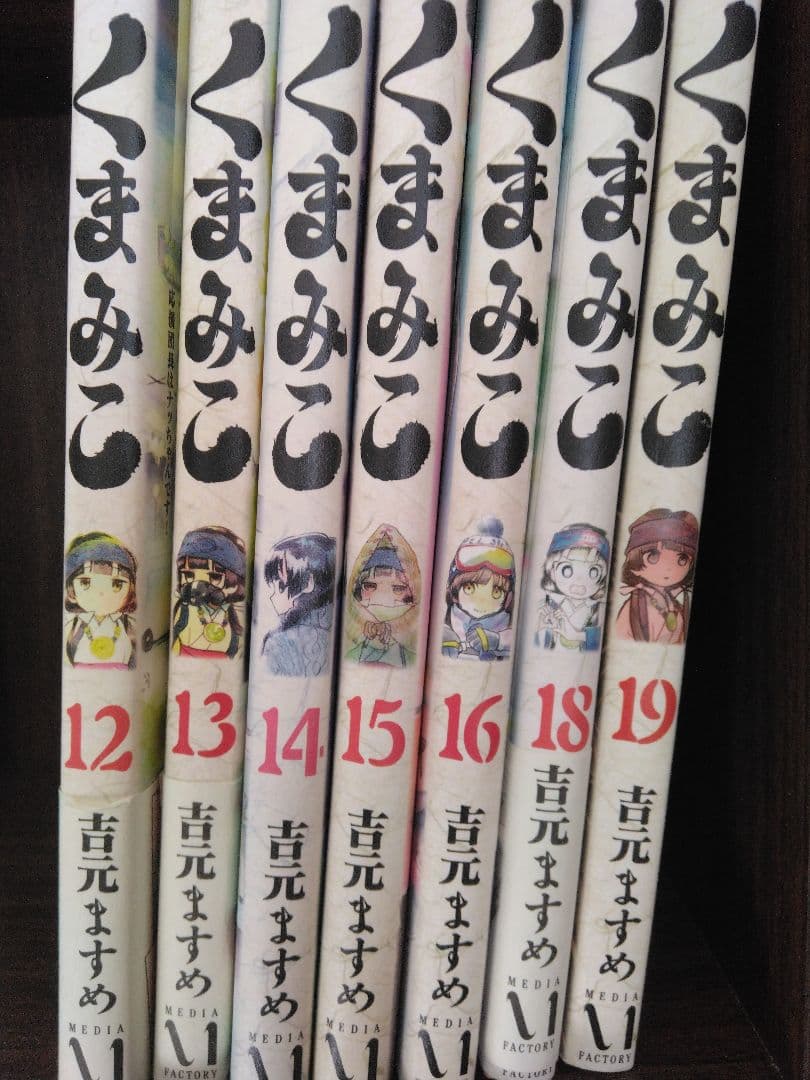 うどんの国の金色毛鞠 1－10　43冊セット