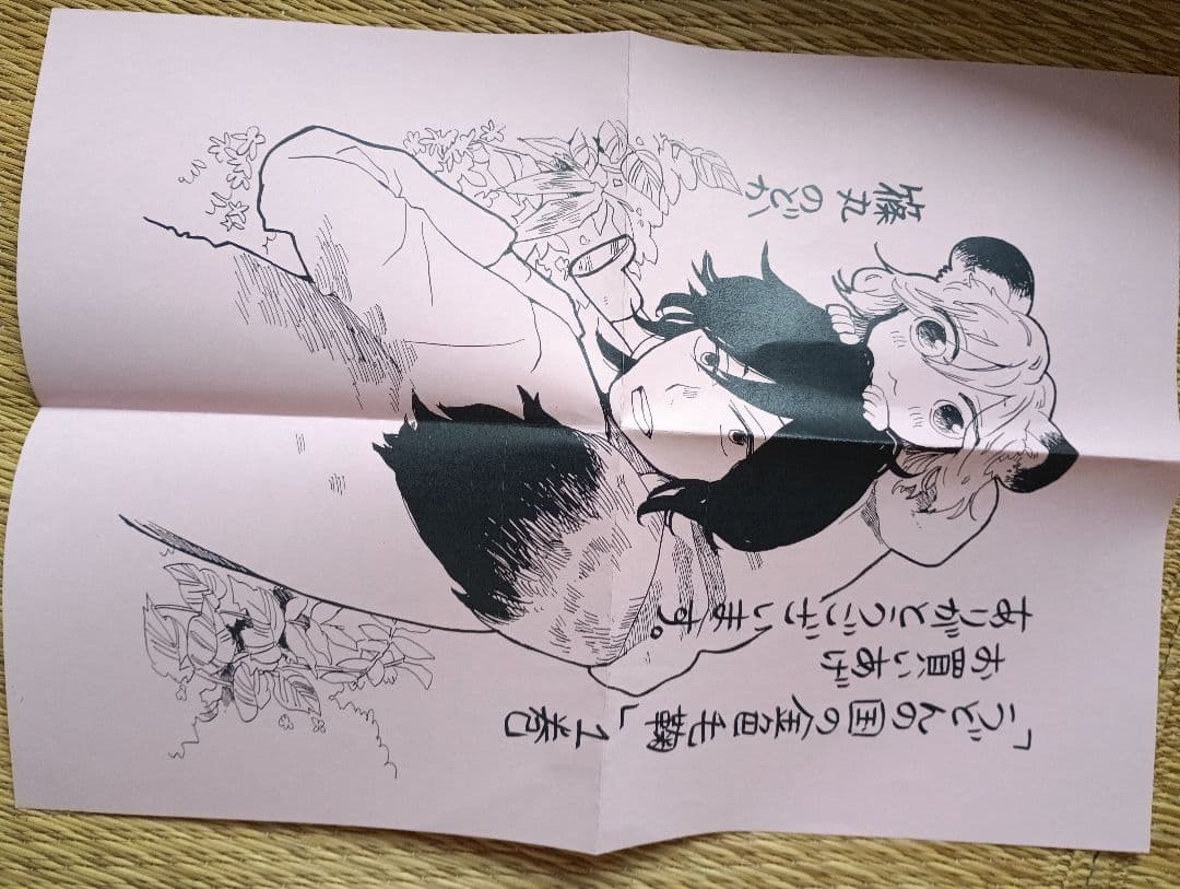 うどんの国の金色毛鞠 1－10　43冊セット