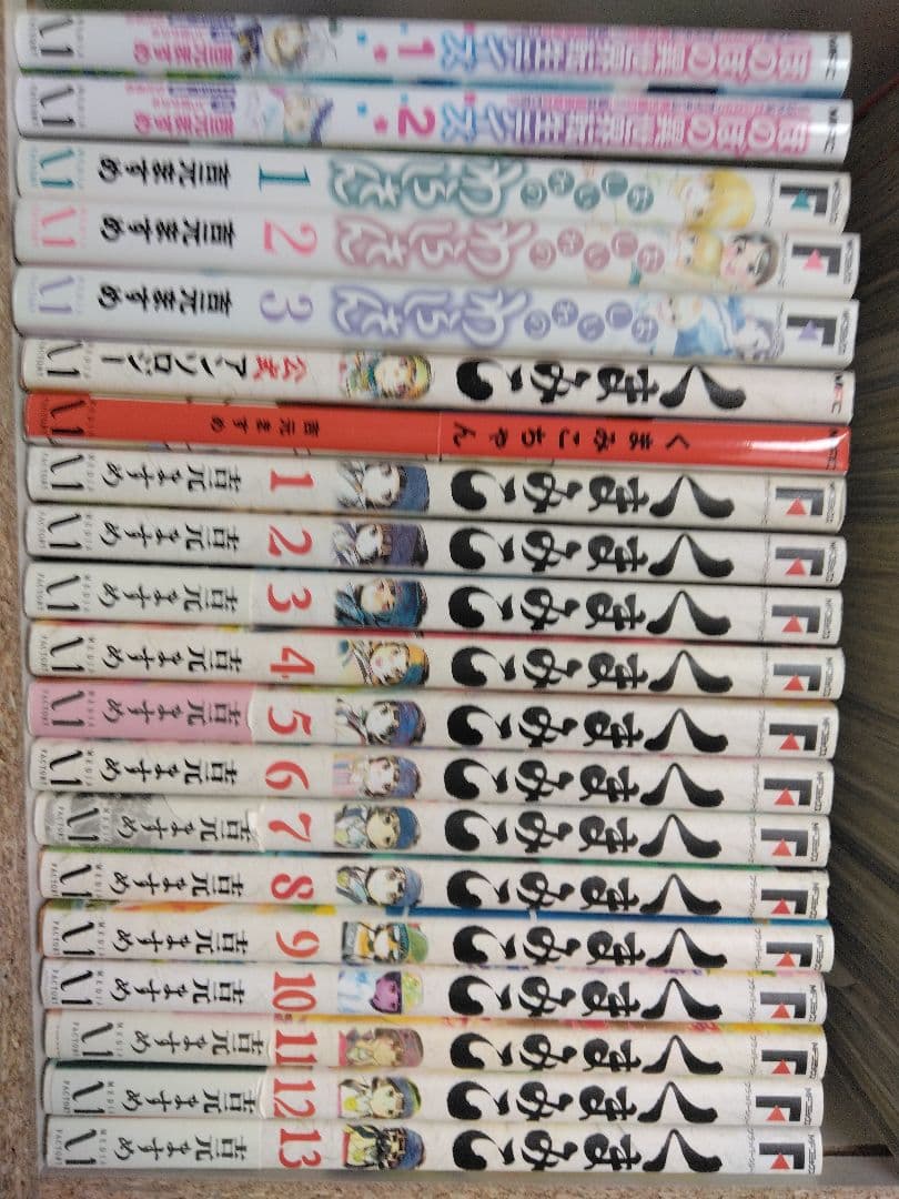 うどんの国の金色毛鞠 1－10　43冊セット