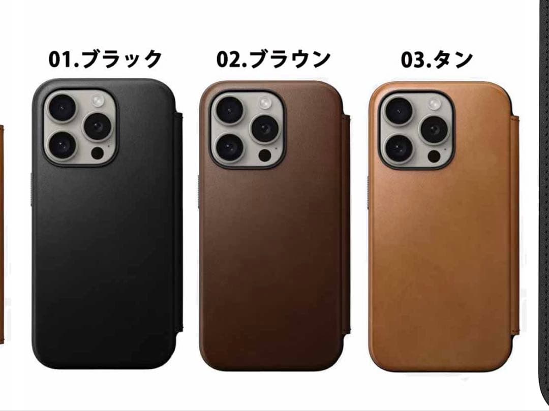 ブラック 手帳型iPhone16 pro ケース NOMAD おまけガラス