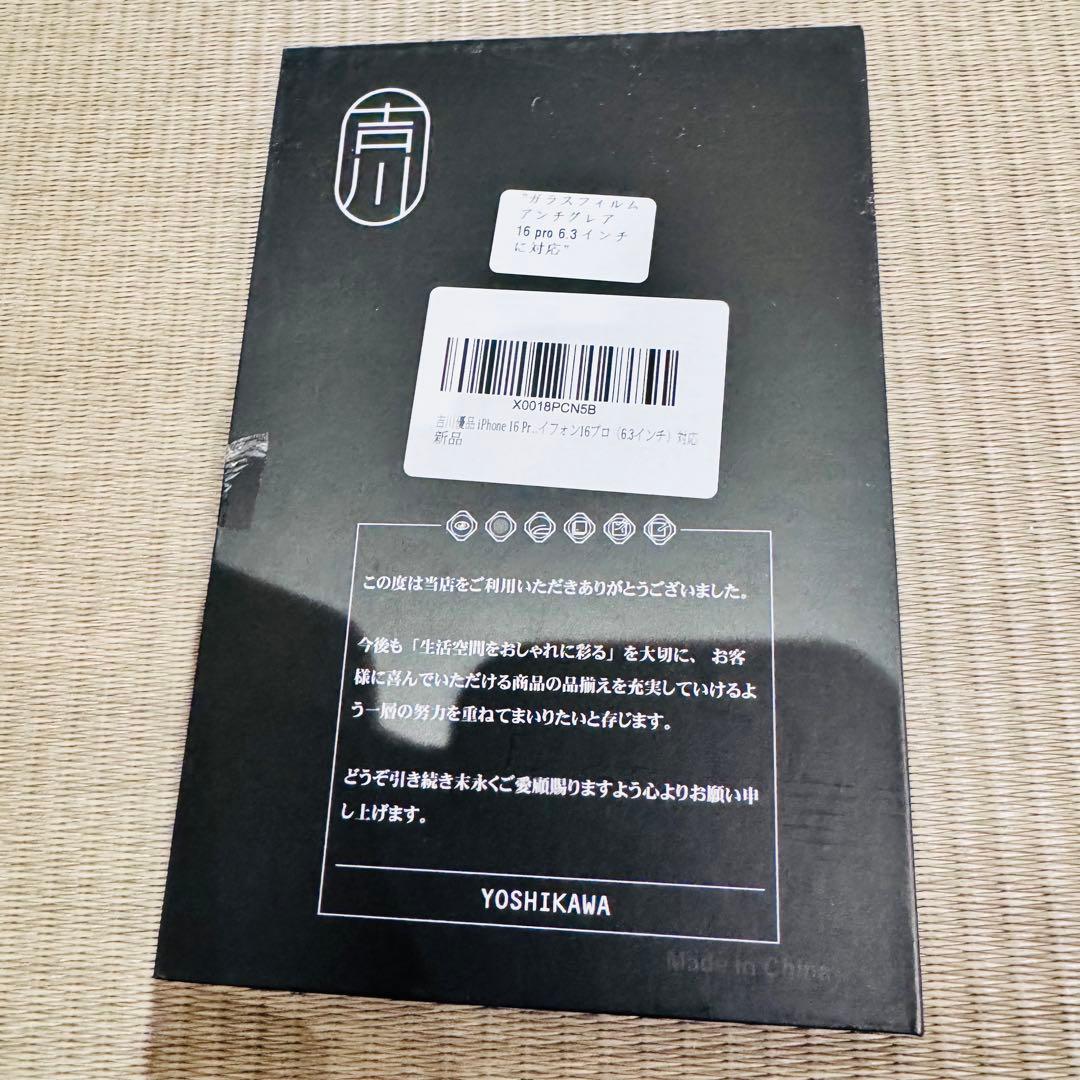 ブラック 手帳型iPhone16 pro ケース NOMAD おまけガラス