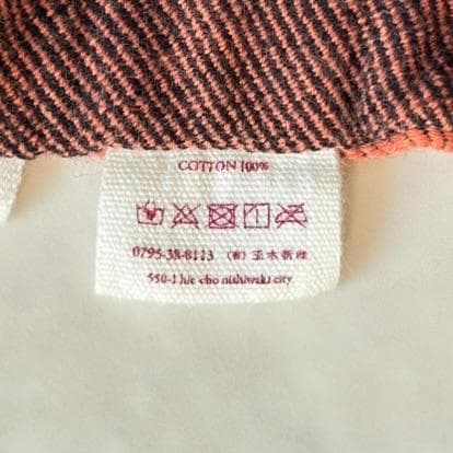 タマキニイメ サルエルパンツ タルンパンツ 深緑 橙 Long rs4