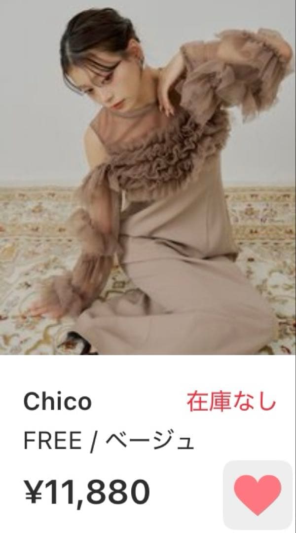 Chico フリルデザインタイトロングワンピース