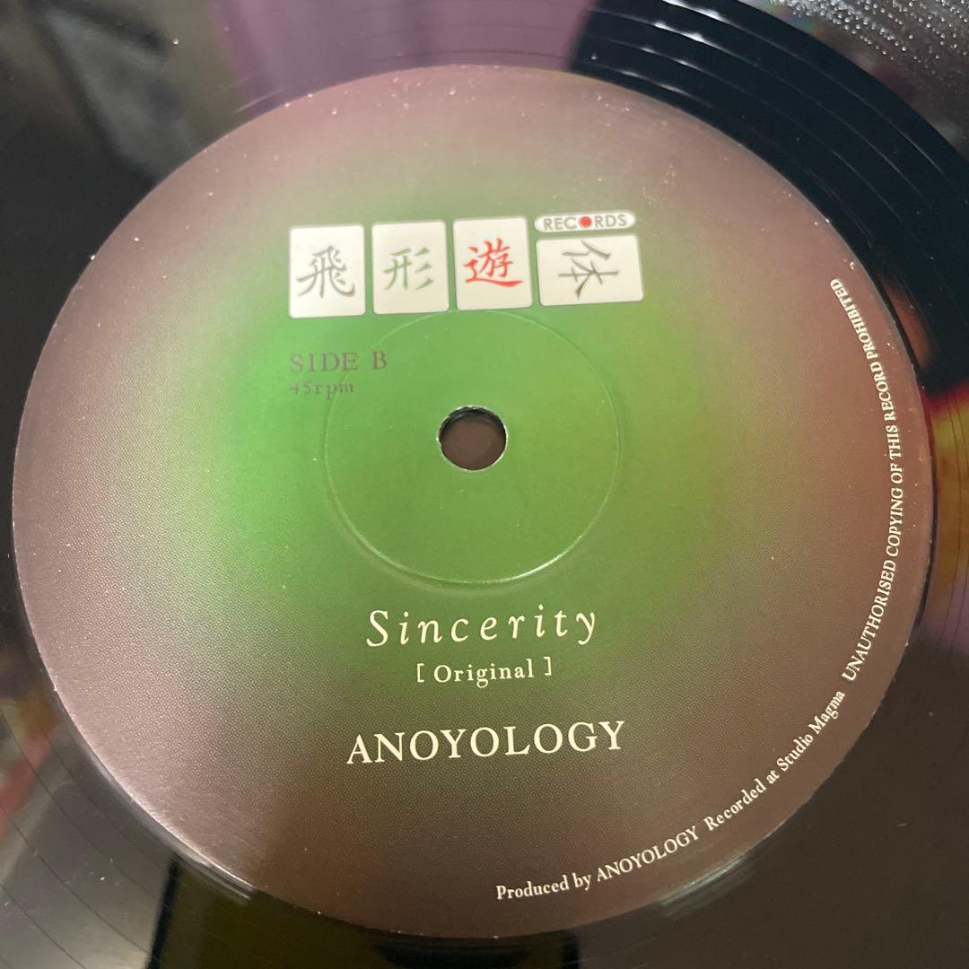 Anoyology - Zetten・Sincerity 飛形遊体 10インチ