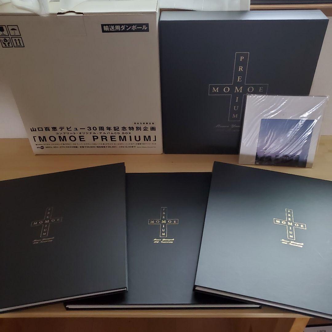 大幅値下げ!!MOMOE PREMIUM 山口百恵 30周年記念 完全生産限定版