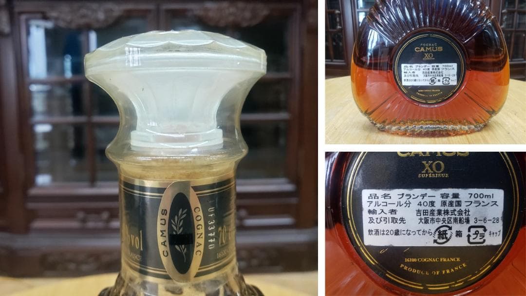 送料込み　未開封　Hennessy XO 　CAMUS XO　箱無　二本セット