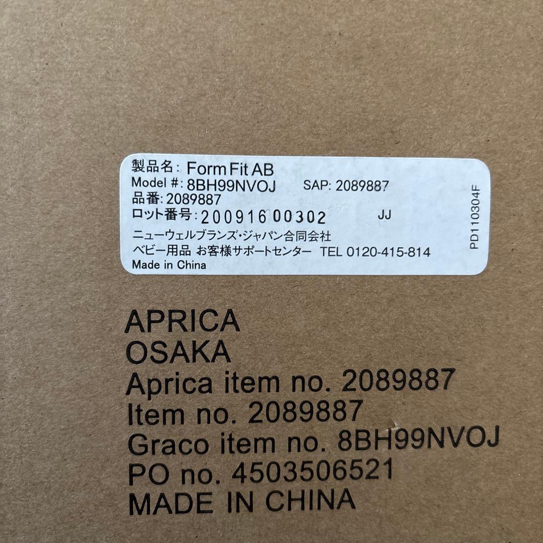 ♡比較的美品‼️♡アップリカ　Aprica フォームフィット　ジュニアシート