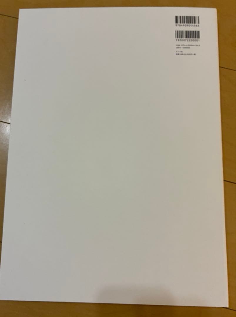 HEROES RELOADED NAGIYOSHIDA サイン入り(ヨシダナギ)