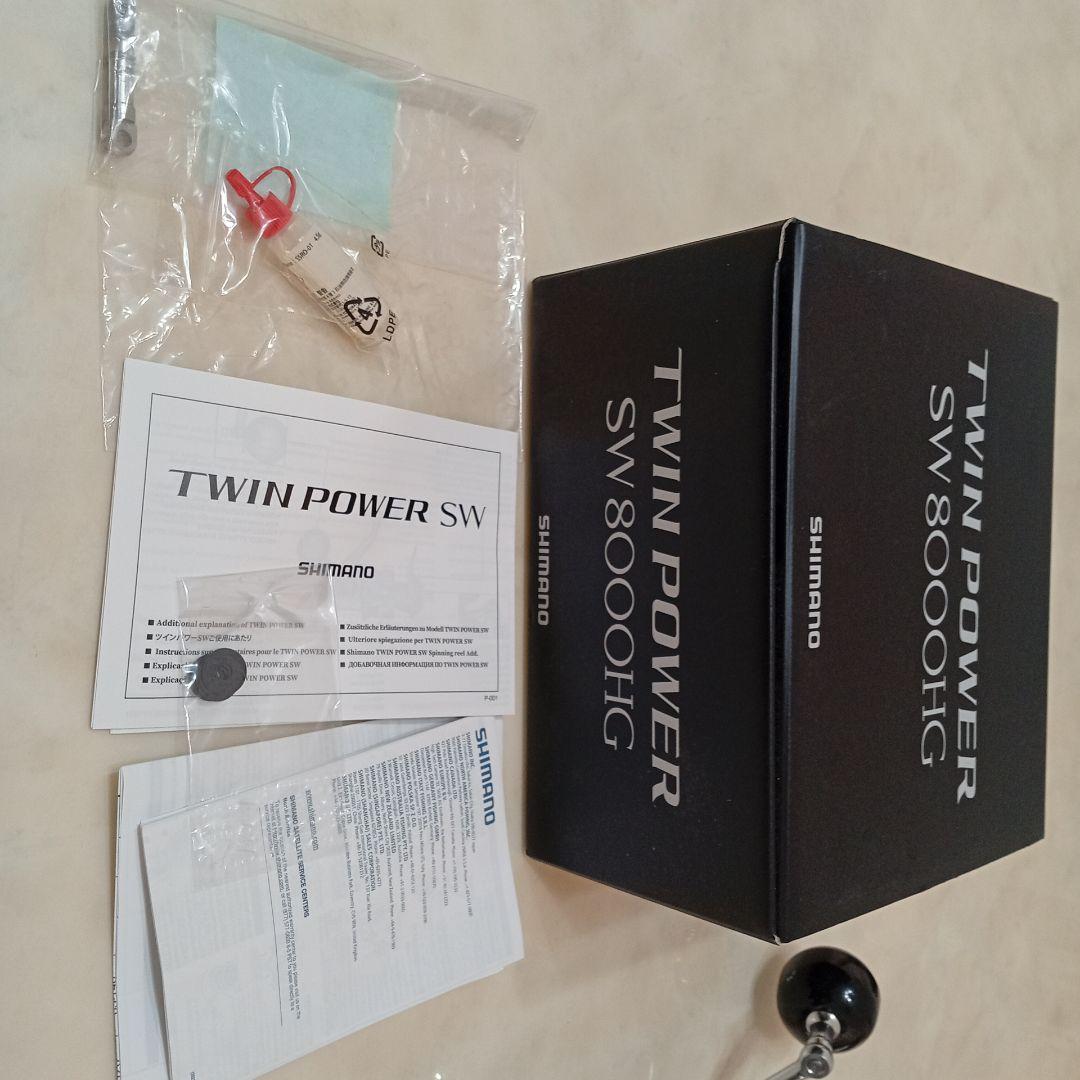 21TWIN POWER SW8000HGスピニングリール