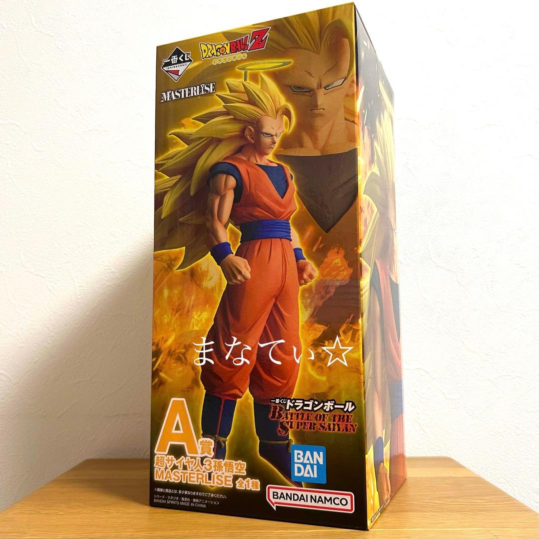 【一番くじ✨️】ドラゴンボール A賞 超サイヤ人3孫悟空 MASTERLISE