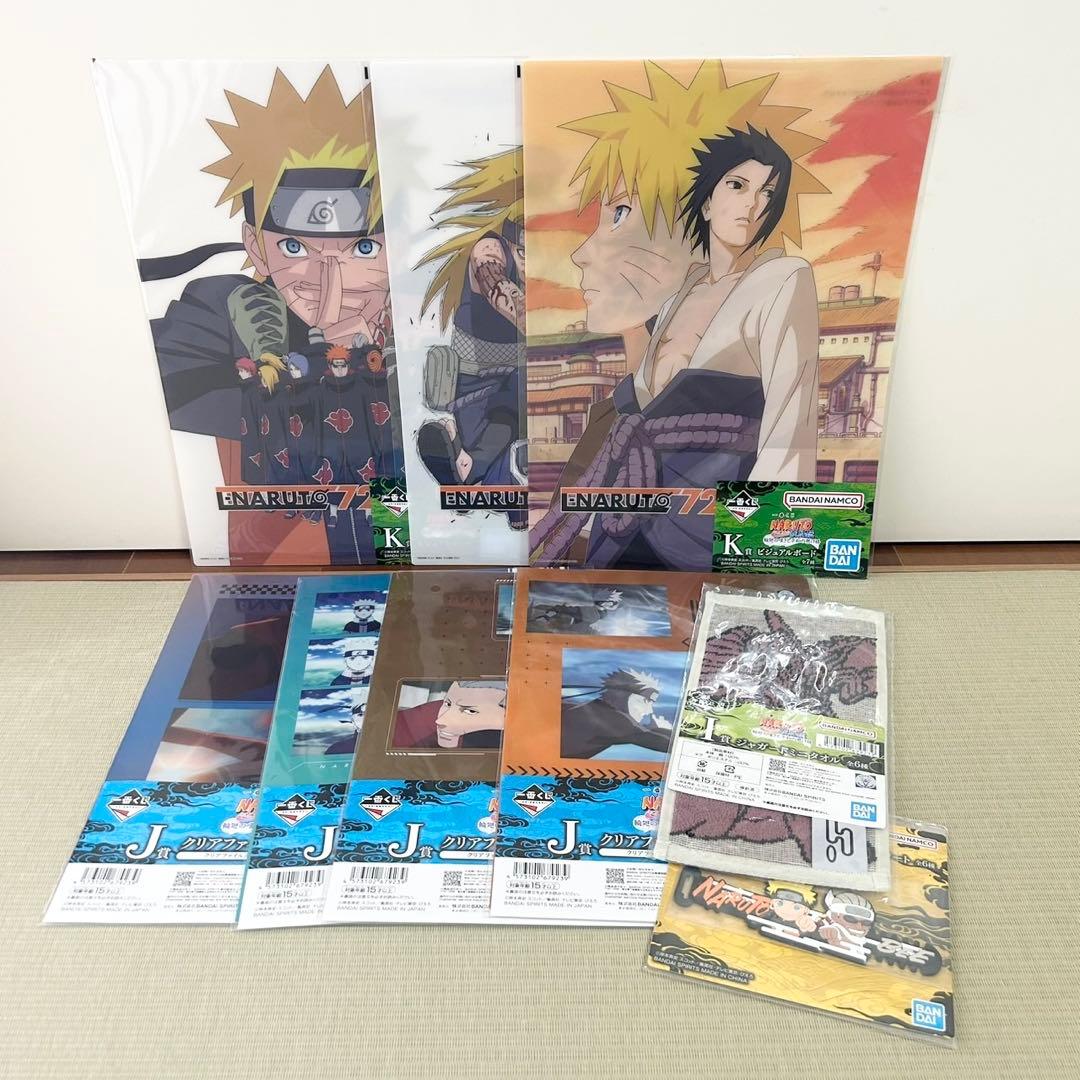 ナルト 一番くじ フィギュア ラストワン賞 ＋ 下位賞おまけ9点