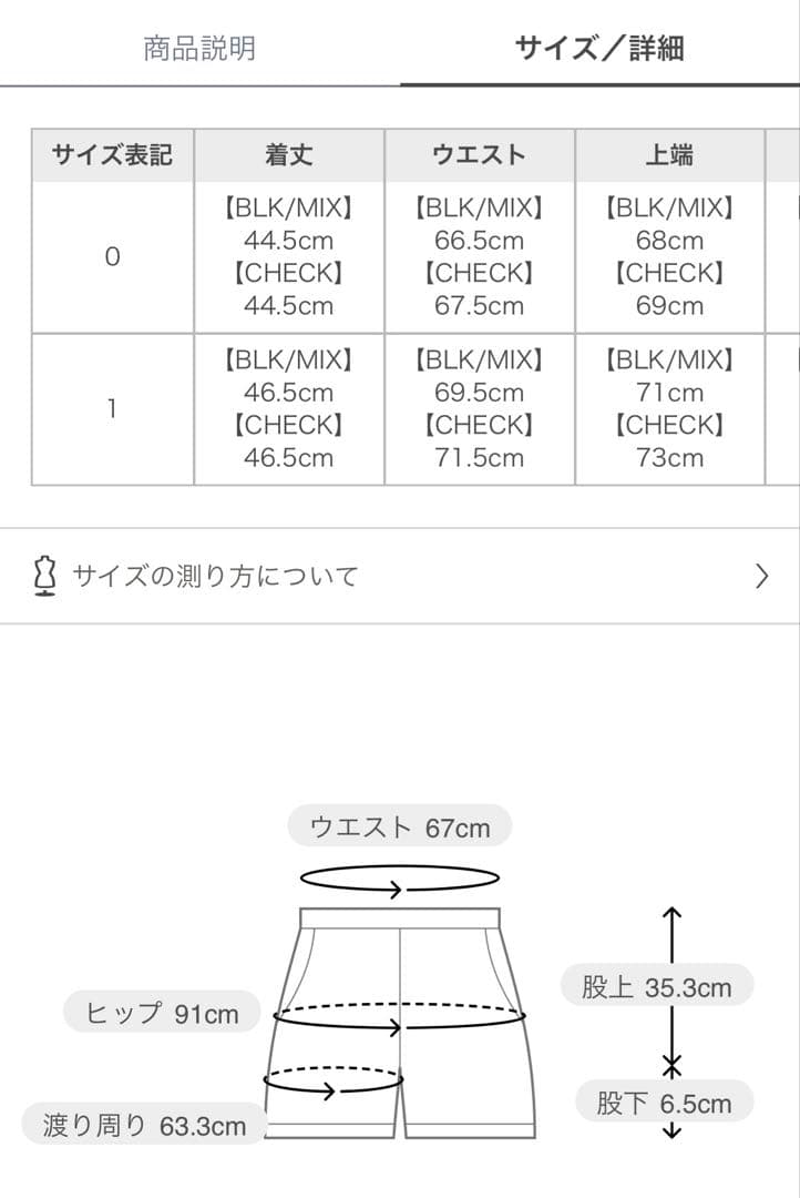 スナイデル　ヘムフレアスカショ【カンヘウォン着用】