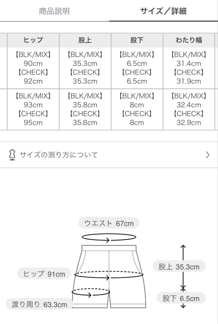 スナイデル　ヘムフレアスカショ【カンヘウォン着用】
