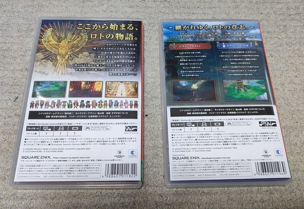 【年末年始用まとめ売り】ドラゴンクエストI・II & III セット