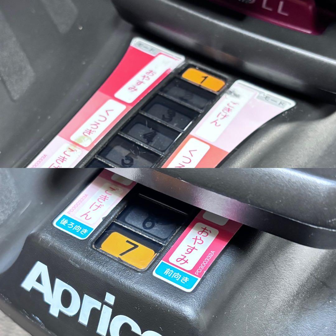 超美品 Aprica クルリラ ISOFIX 回転式 新生児対応 ちかまん
