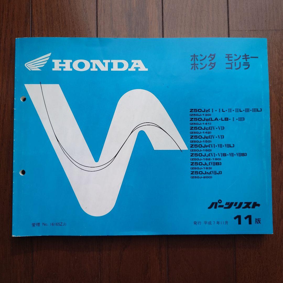 専用 サービスマニュアル おまとめset 2冊