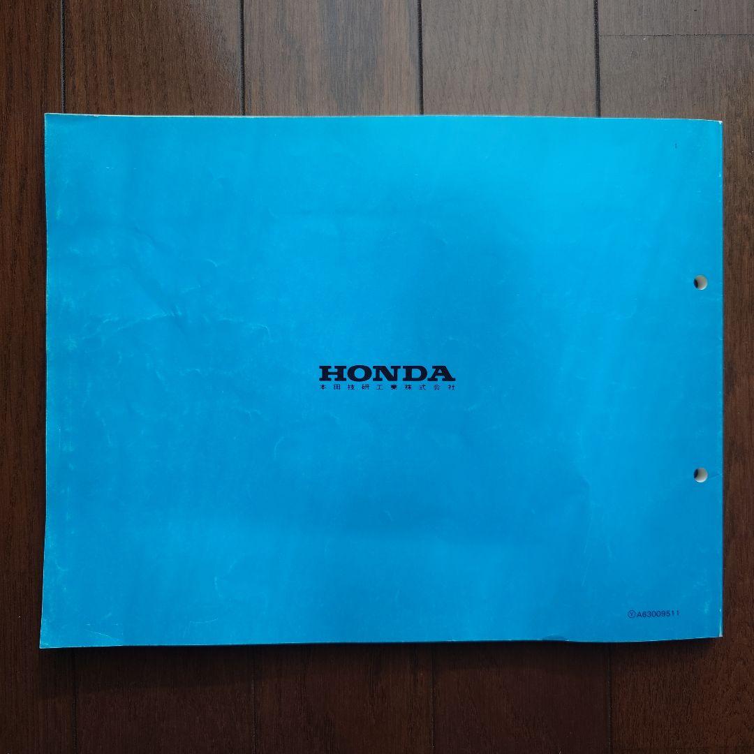 専用 サービスマニュアル おまとめset 2冊