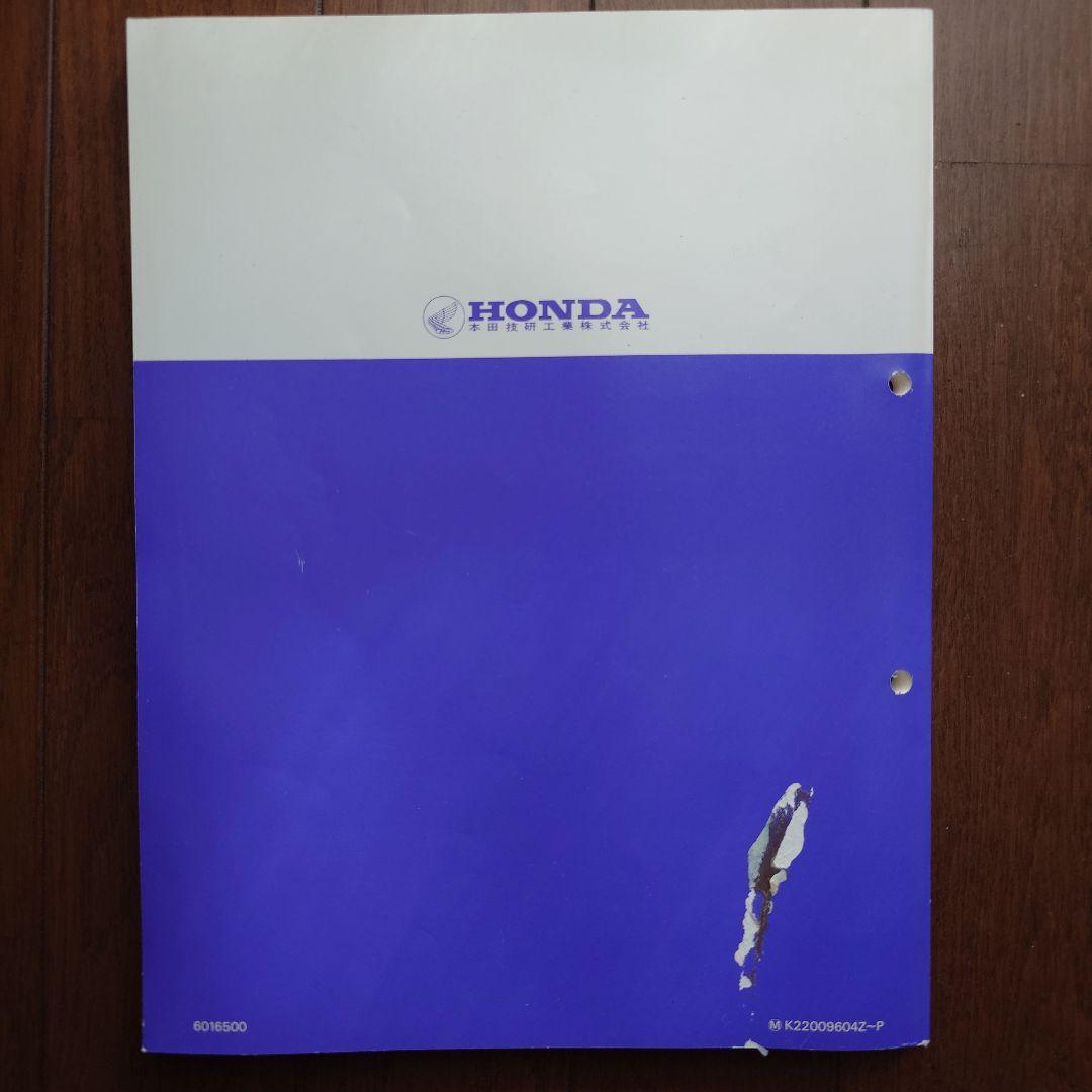 専用 サービスマニュアル おまとめset 2冊