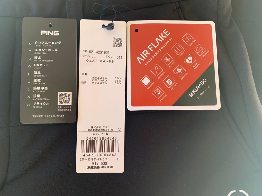 新品未使用PING ゴルフエアーフレイクジョガーパンツLL