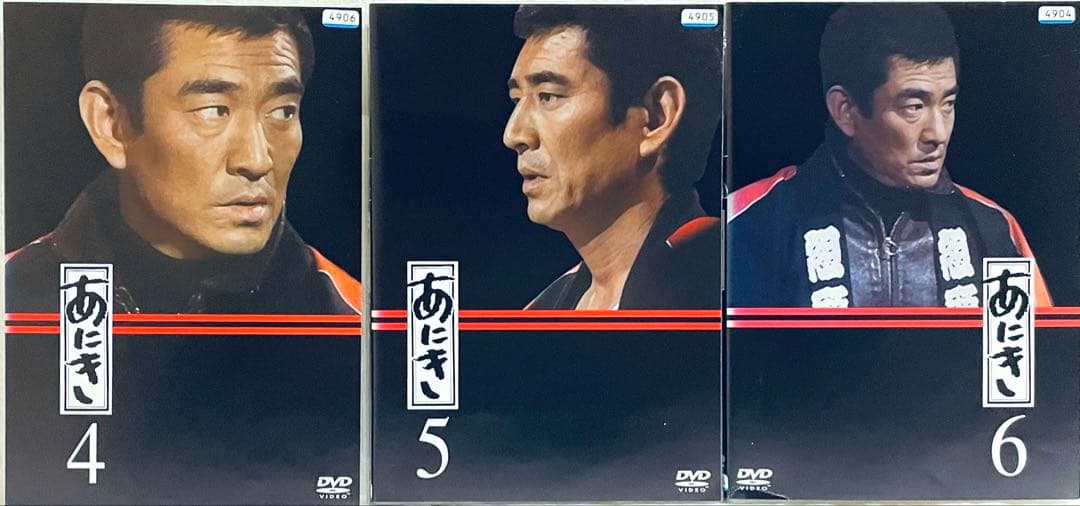 あにき　【全６巻】　レンタル版DVD 全巻セット　高倉健　大原麗子