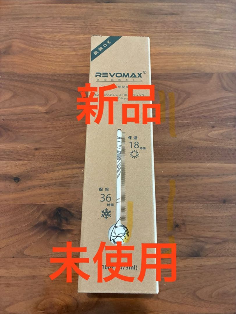 ぶ*れ様 【新品・未使用】 YOASOBI グラウラーボトル ツアーグッズ ホワ