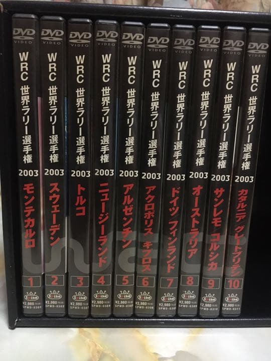 WRC 世界ラリー選手権DVD 2003 10枚セット