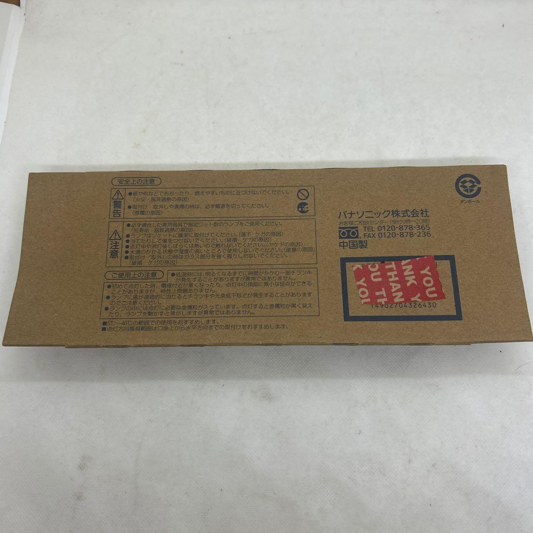 パナソニック　ツイン2パラレル　FML36EX-N ナチュラル　36W 9本