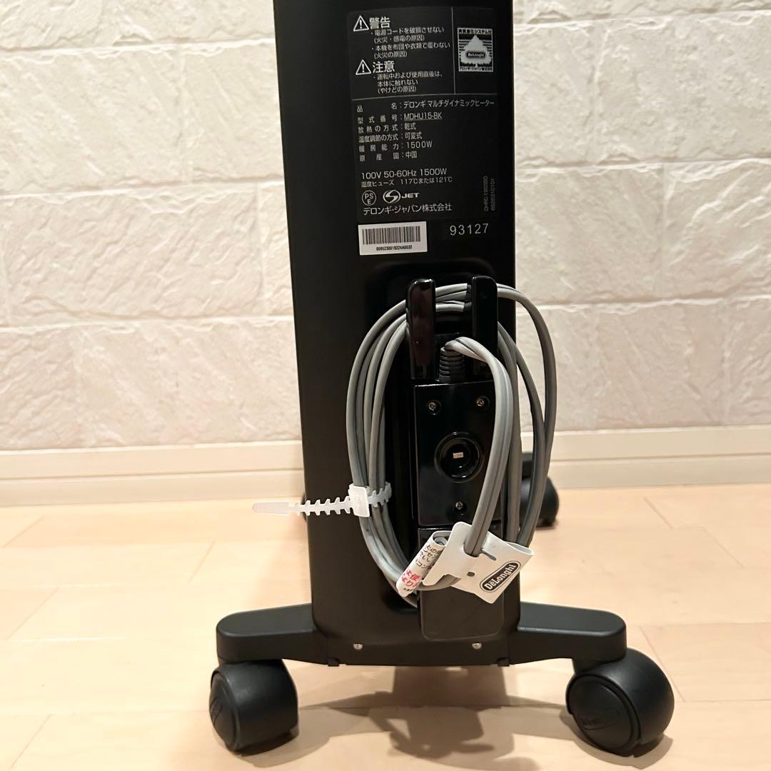DeLonghi / デロンギ マルチダイナミックヒーター MDHU15-BK