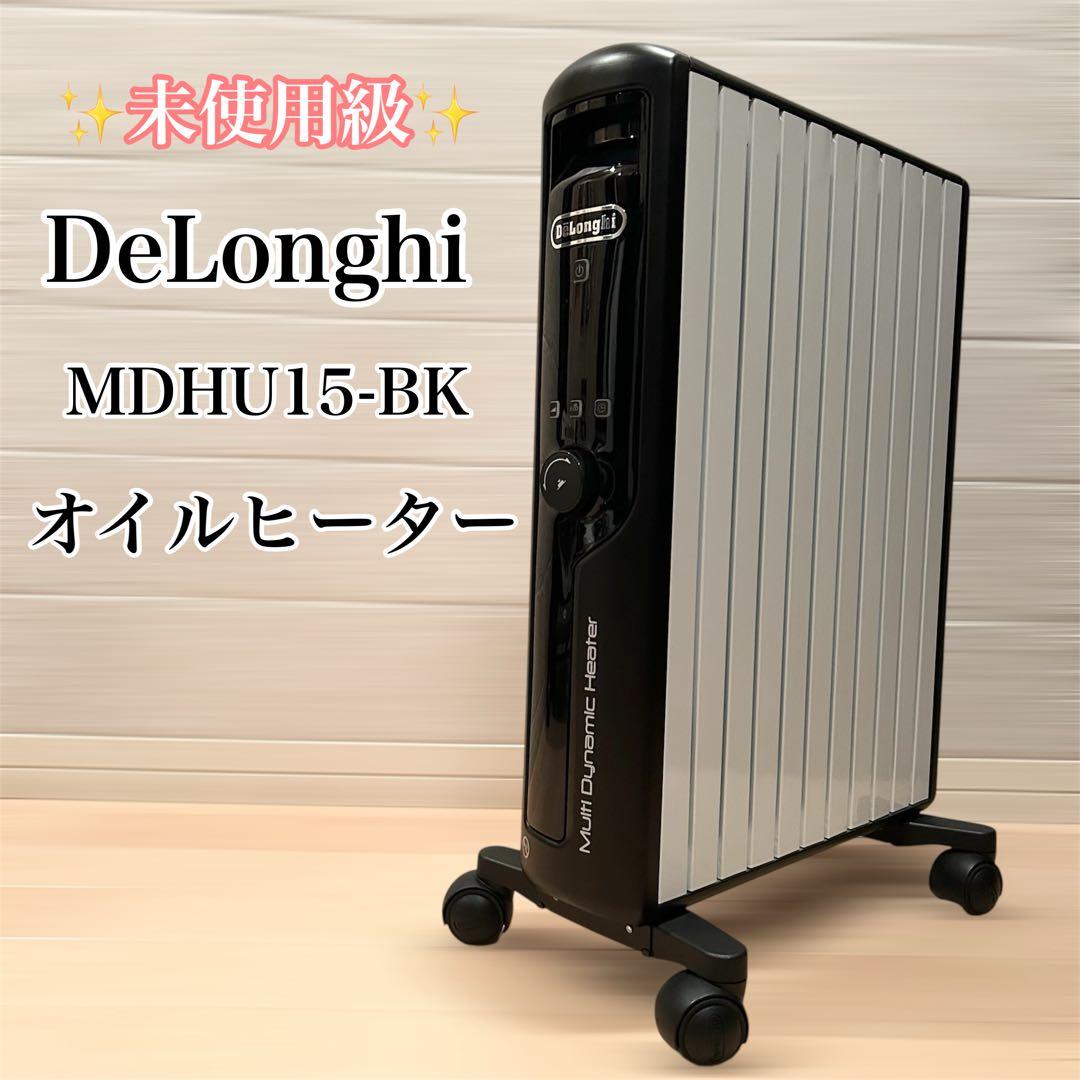 DeLonghi / デロンギ マルチダイナミックヒーター MDHU15-BK