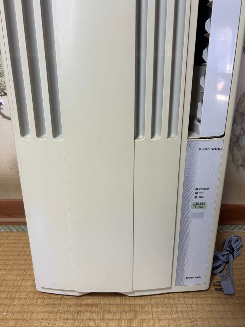 コロナ 窓用 エアコン ルームエアコン CW-F1621 窓枠付