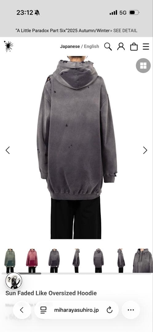 Maison MIHARA YASUHIRO パーカー