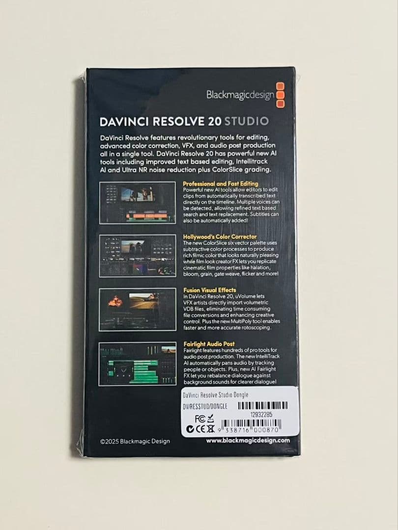 ダビンチリゾルブ20スタジオ のドングル版