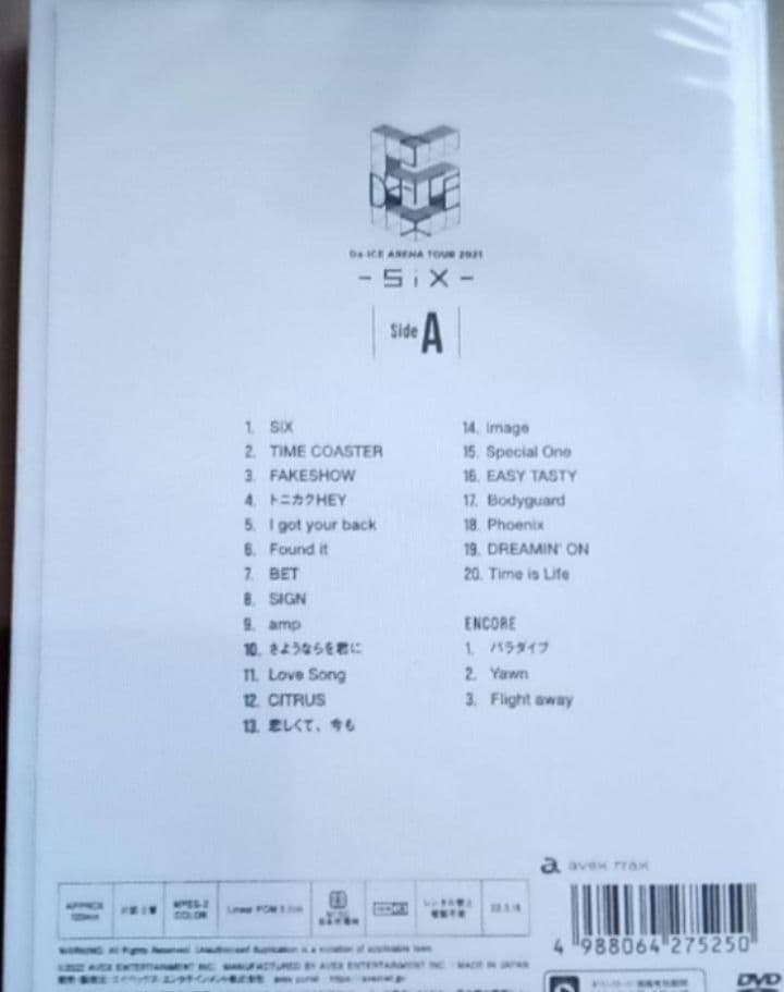 ミュージック Da-iCE/ARENA TOUR 2021-SiX- Side A,B DVD