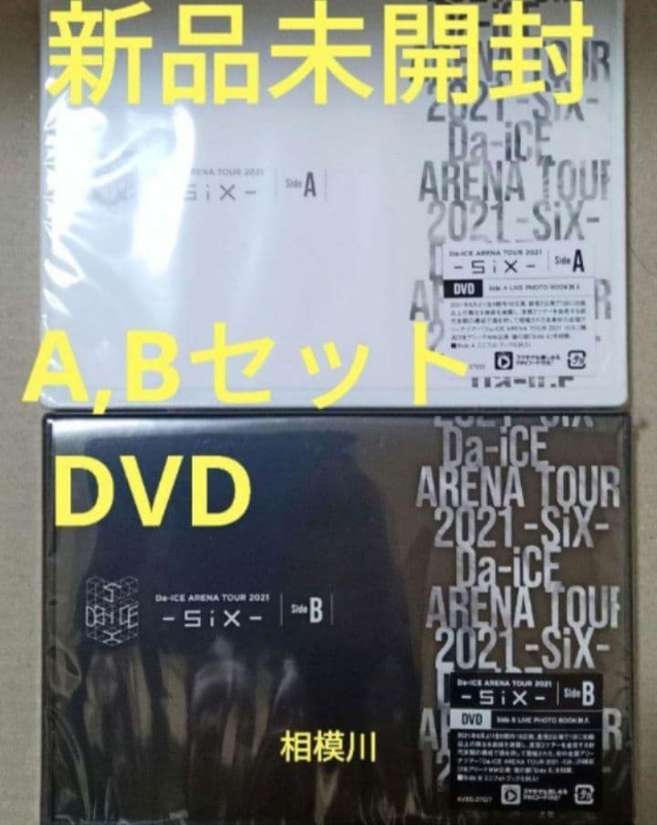 ミュージック Da-iCE/ARENA TOUR 2021-SiX- Side A,B DVD
