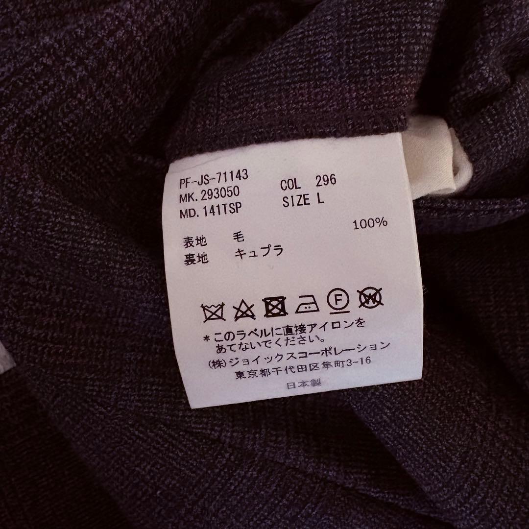 【美品】Paul Smith ポールスミス総柄 セットアップ カノニコ生地