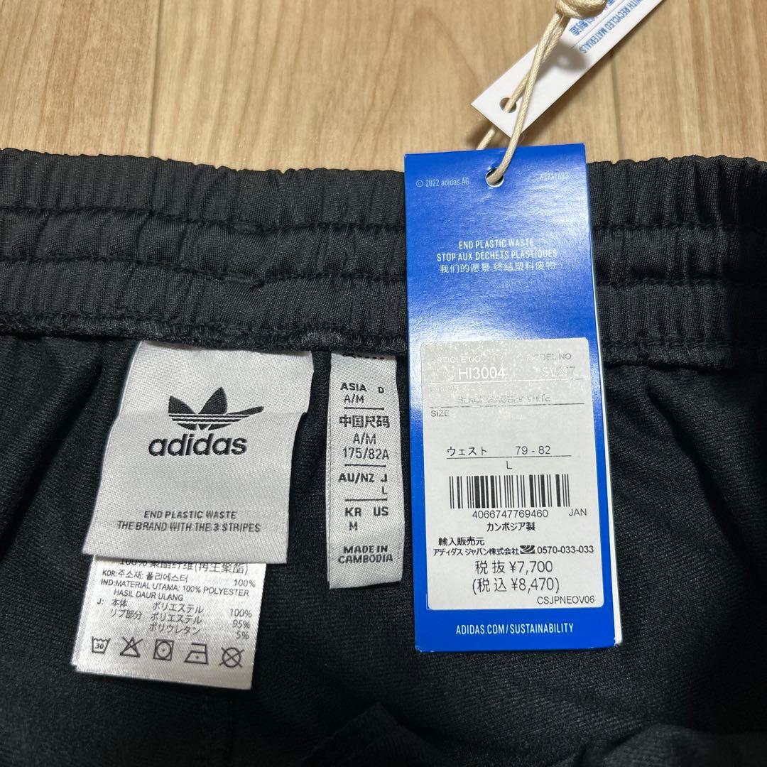 ま*か様 アディダスオリジナルス　SST トリコット ジャージ上下セット♪