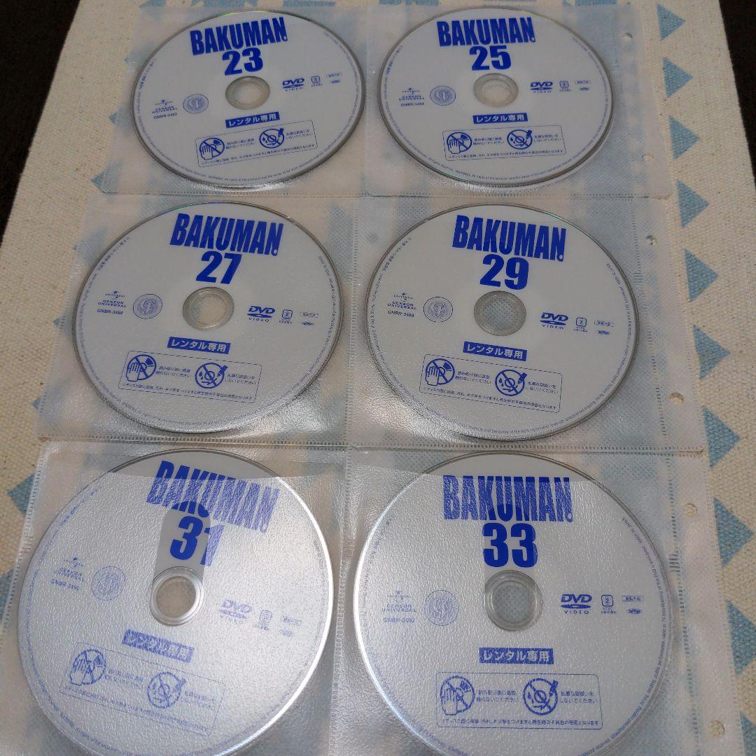 バクマン。 全巻《33巻》 セット DVD