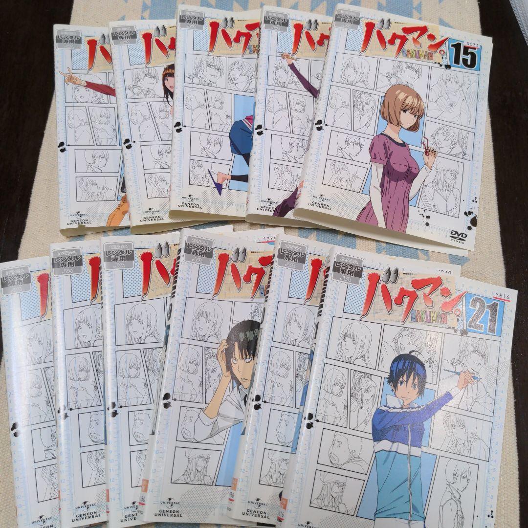 バクマン。 全巻《33巻》 セット DVD