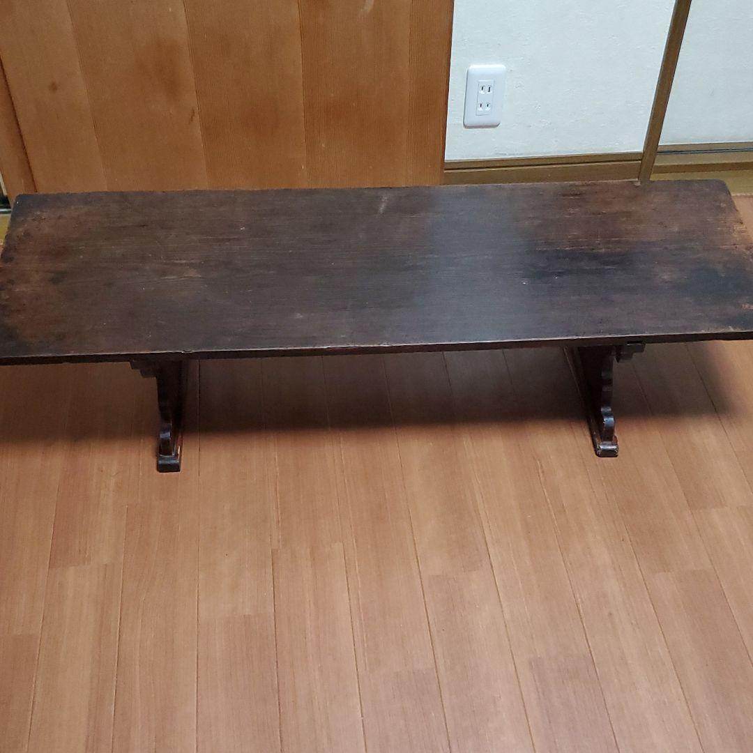 古い　長テーブル　ローテーブル　テーブル　アンティーク　骨董　古道具　オブジェ