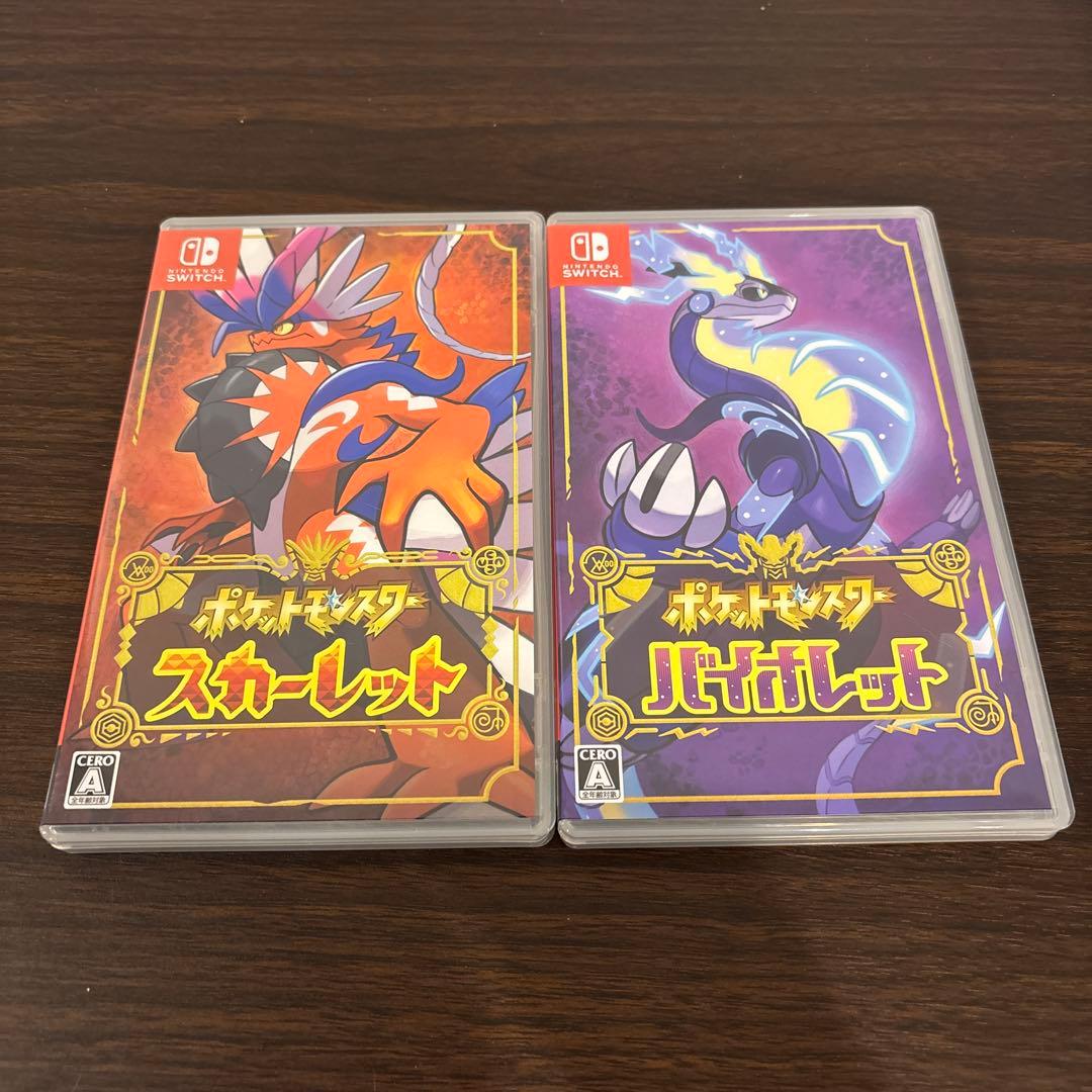ポケットモンスター　スカーレットバイオレット　2本セット　ポケモン　Switch