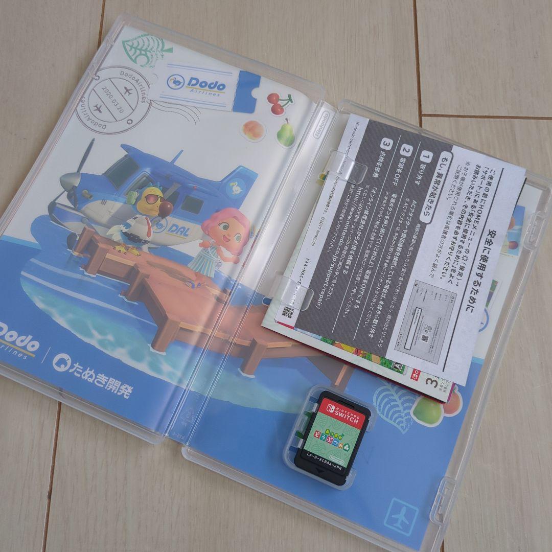 Nintendo Switch Lite ターコイズ + あつまれ どうぶつの森