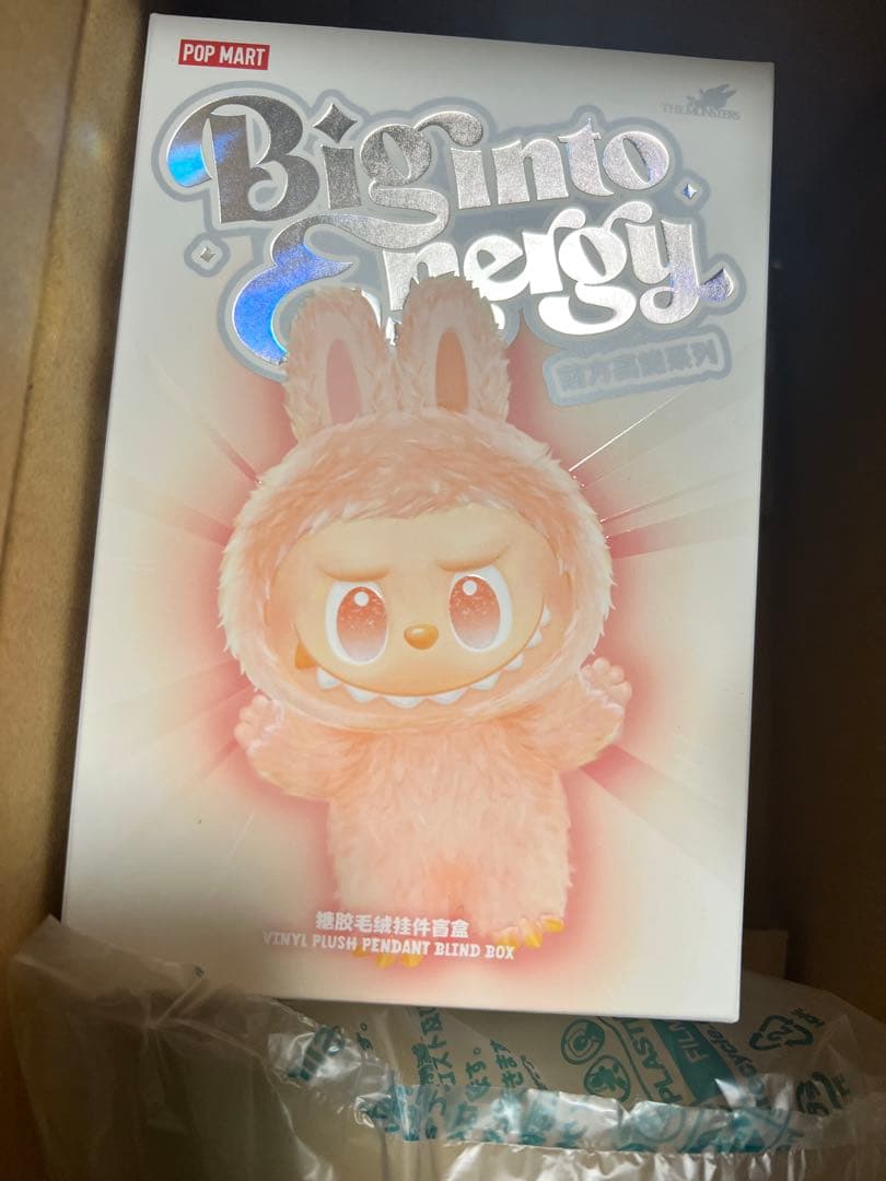 公式正規品　エナジー　ラブブ　シークレット