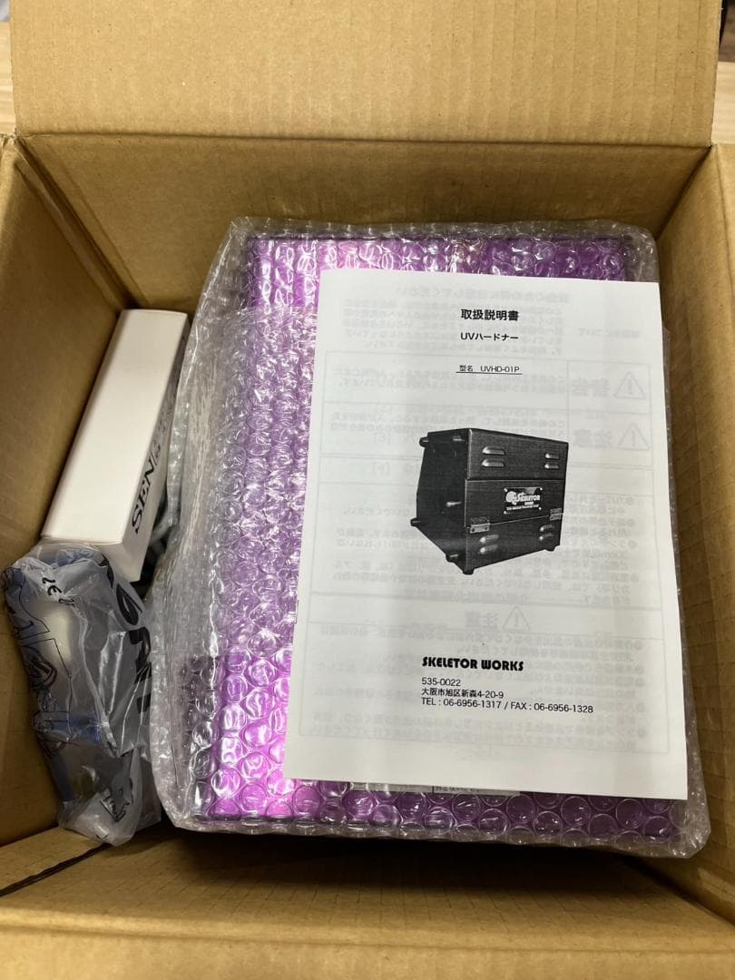 UVハードナー　フライフィッシング　ロッドビルディング　フライロッド