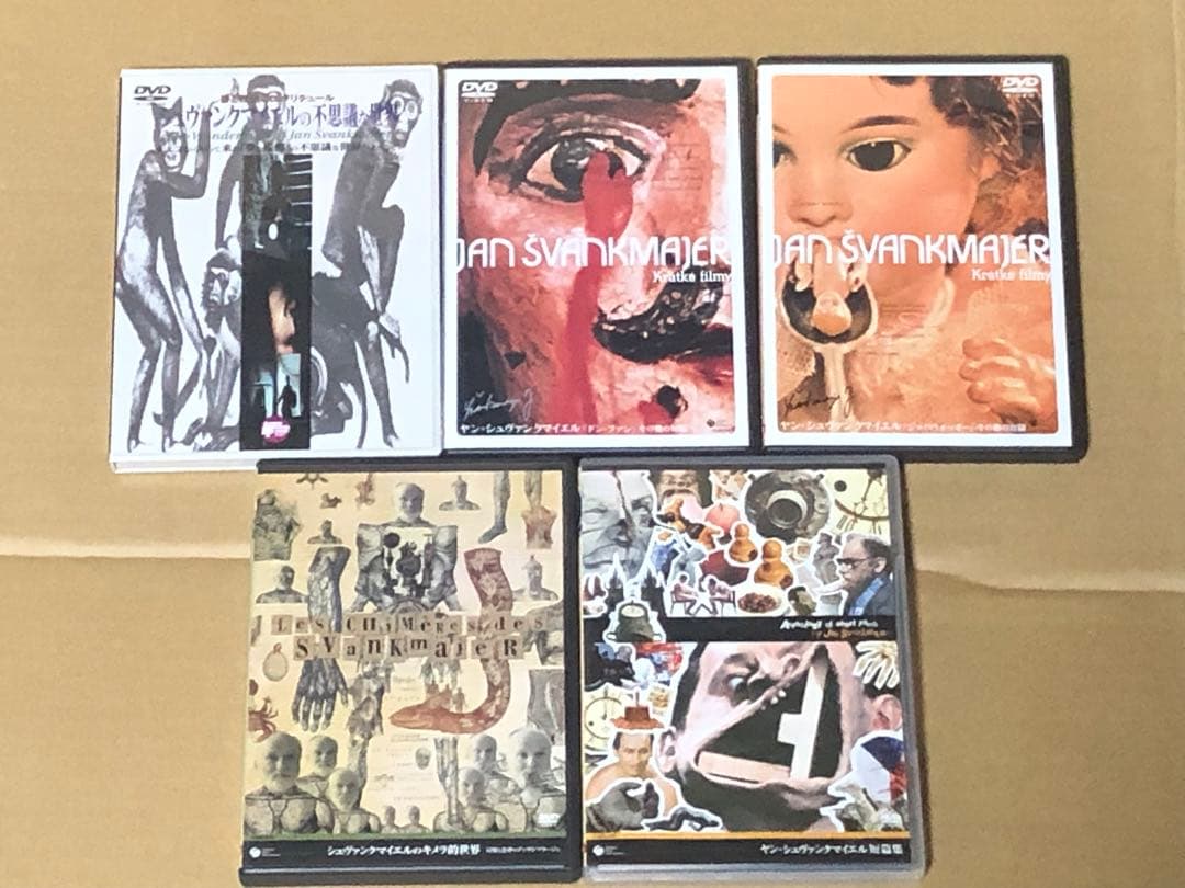 【限定品】ヤン シュヴァンクマイエル 10枚 DVD チェコスロバキア