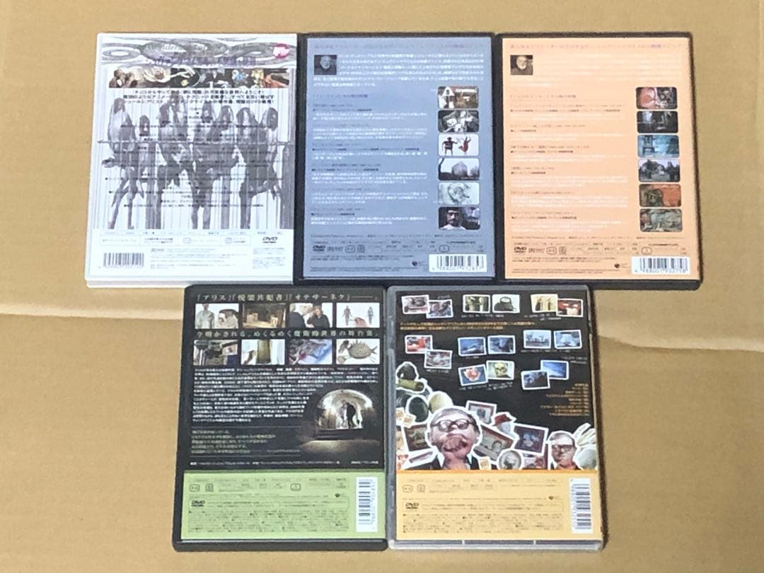 【限定品】ヤン シュヴァンクマイエル 10枚 DVD チェコスロバキア