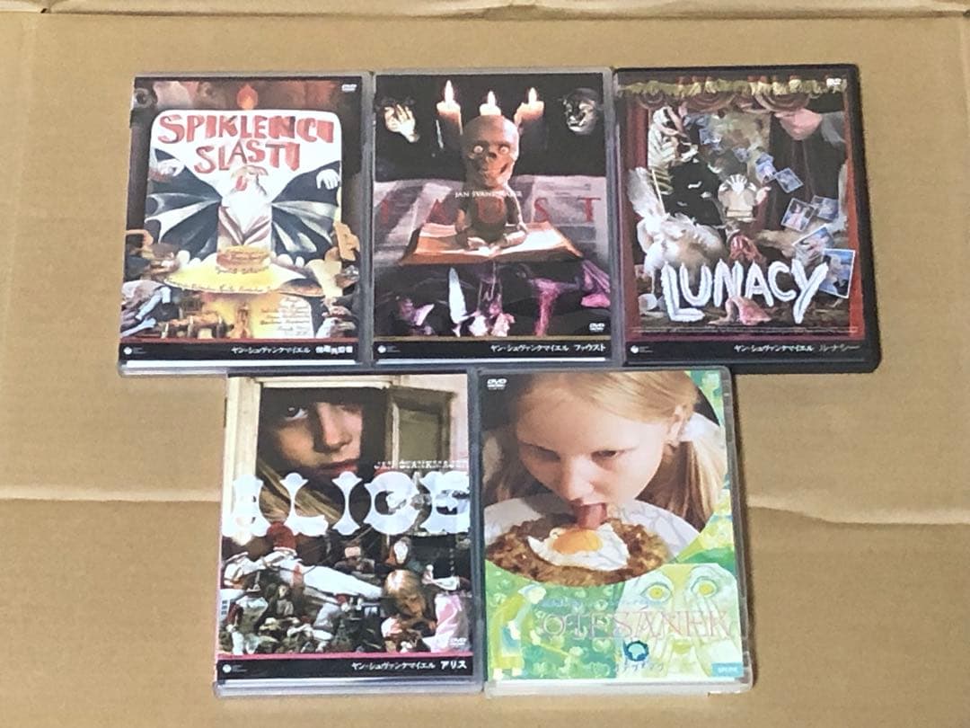 【限定品】ヤン シュヴァンクマイエル 10枚 DVD チェコスロバキア